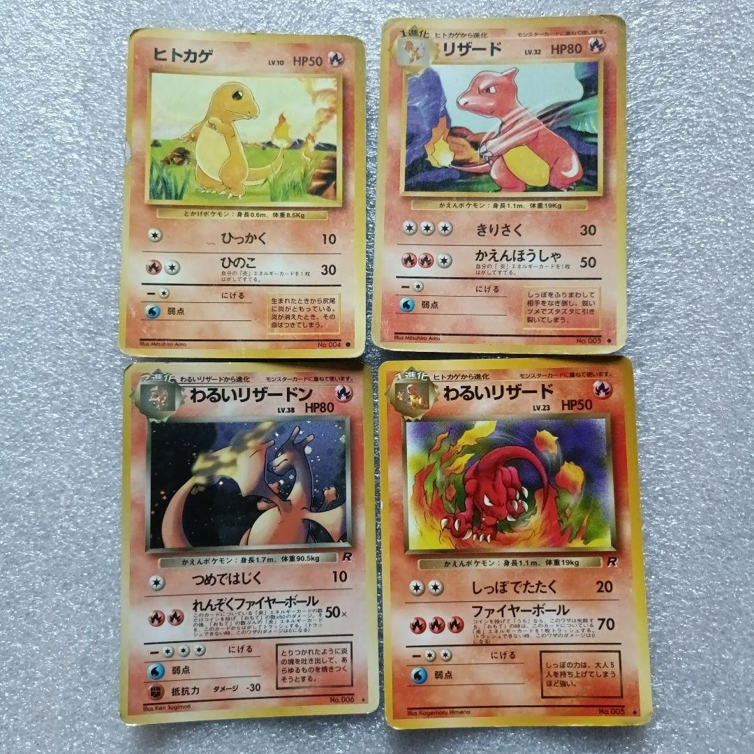 Bộ bài Pokemon Charmander, Charmeleon, Evil Charizard - Phiên bản cũ