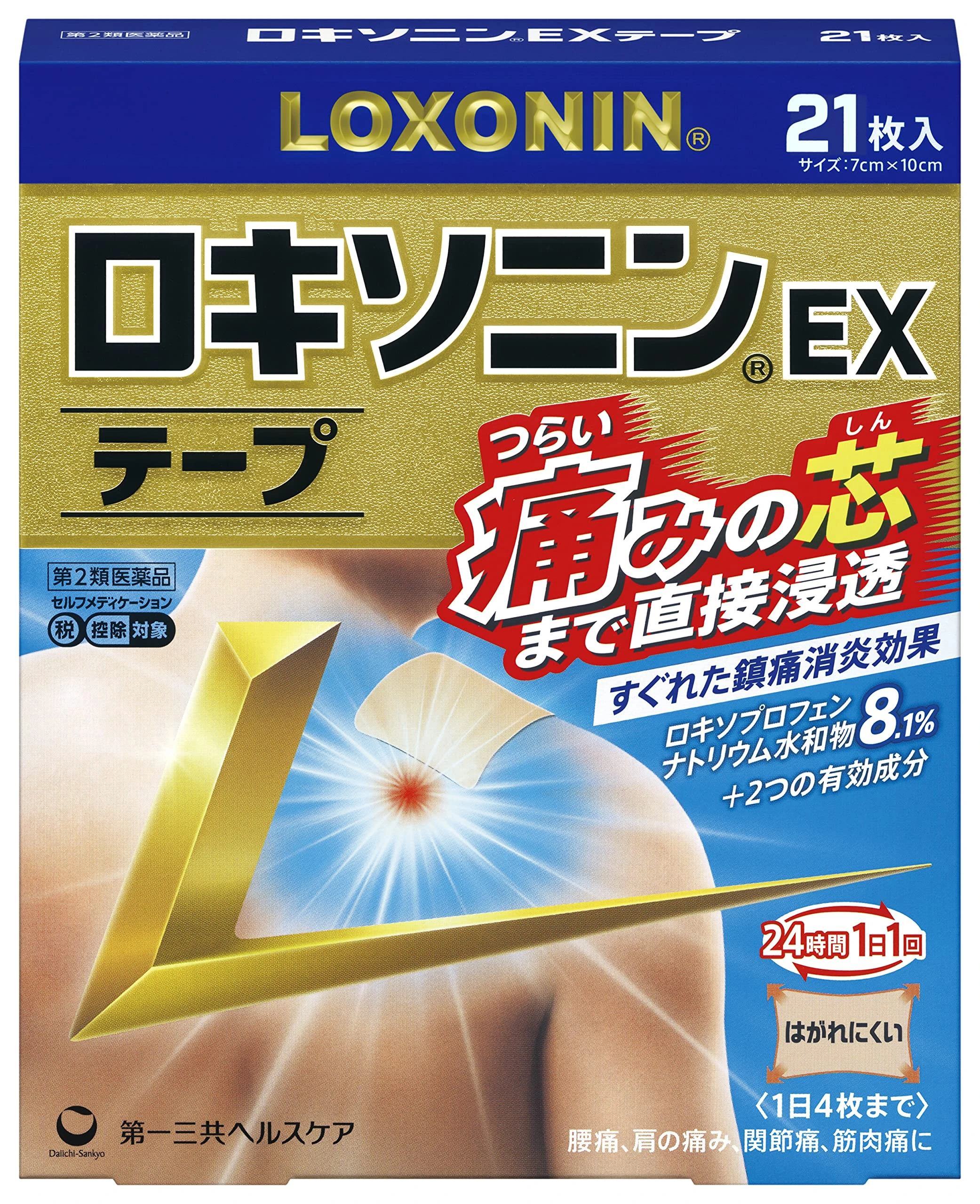 Miếng dán giảm đau Loxonin EX – 21 miếng