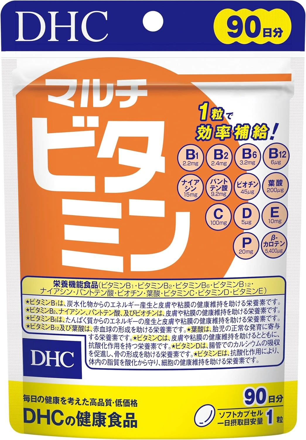 Viên uống bổ sung vitamin tổng hợp DHC, gói tiết kiệm (dùng trong 90 ngày) [Thực phẩm chức năng bổ sung dinh dưỡng (Vitamin B1, Vitamin C, Vitamin E)]